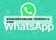 郑州本轮疫情为何难以控制（郑州疫情为什么不封城）